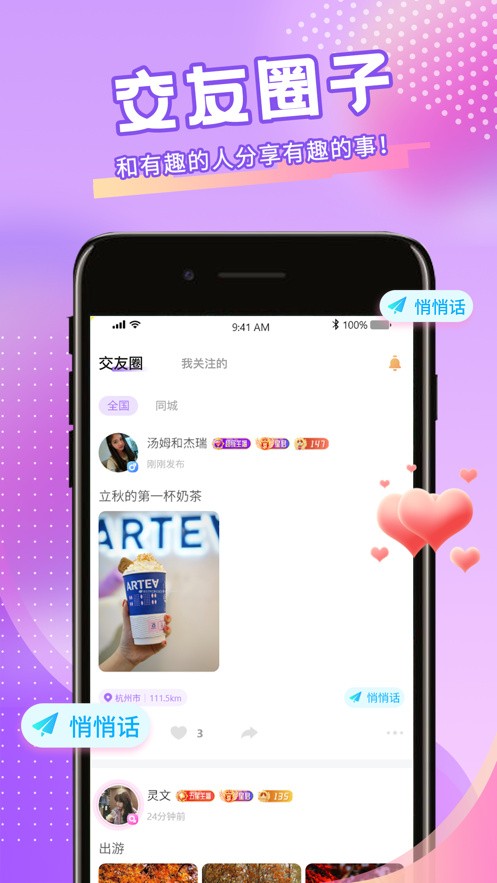 老汉影院永久免费app免费版下载
