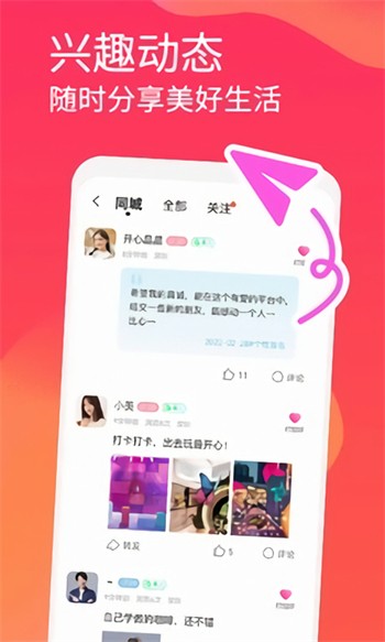 色多多app无限制版下载