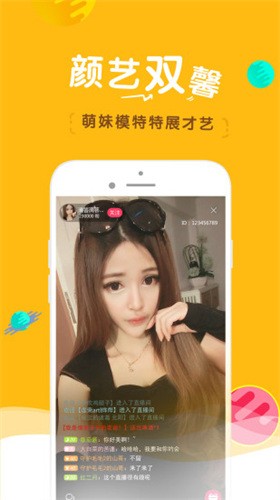 红桃影视浏览器下载入口ios