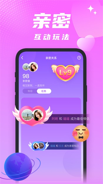 八戒八戒在线观看免费高清4下载