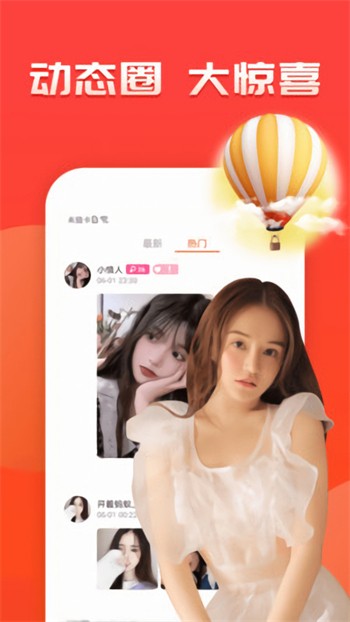 懂色帝安装包下载地址下载