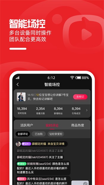 香蕉爱视频app免费下载下载