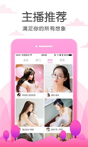 蜜桃视频无限看免费版下载