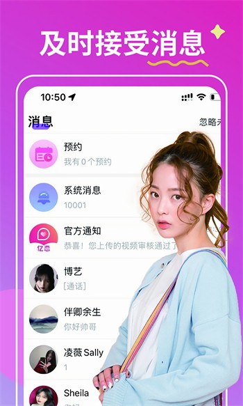 晚上睡觉睡不着觉想看点b站app下载