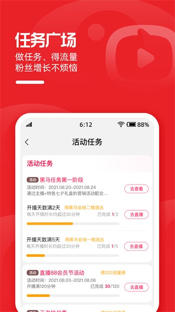 丝瓜视频app最新版下载