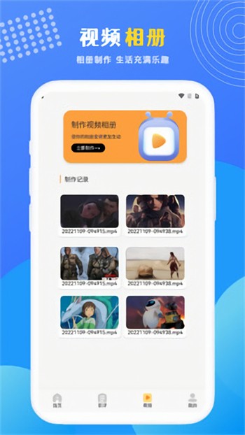红桃影视手机版下载