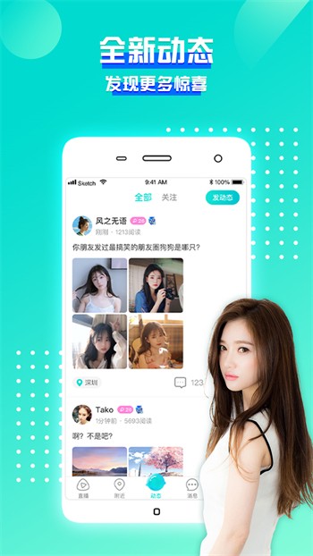 香蕉影视app下载大全