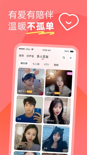 花苞直播播放器下载入口手游