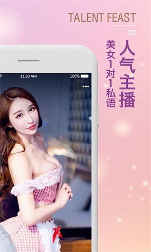 成品视频app大全免费手机版下载
