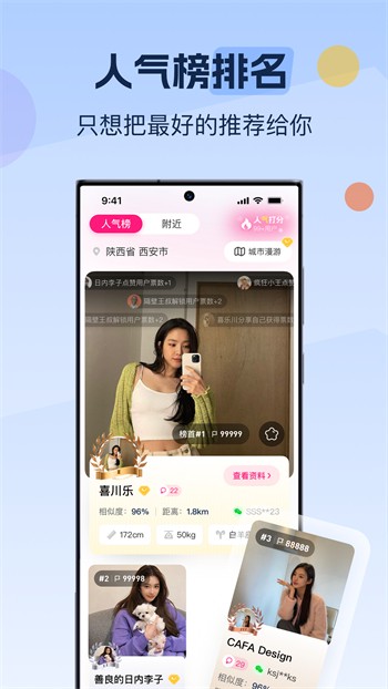 蜜乳影视免费下载最新版本