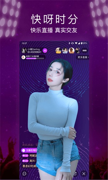xvdevios中文版apk在线下载高清下载