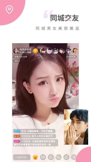 樱桃视频ios无限看视频最新版下载
