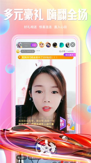 蘑菇tv安装包下载