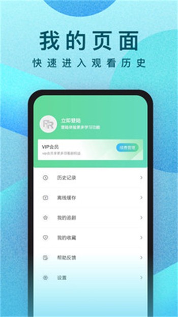 one一个手抹胸图标版app在线下载下载