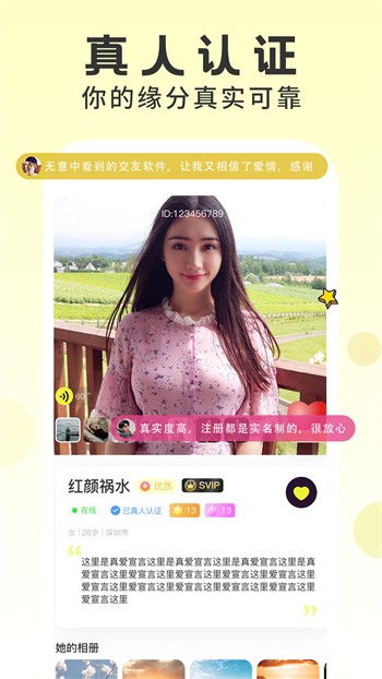 右手视频最新版下载