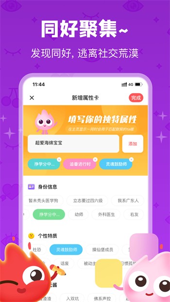xkdspappapp隐藏入口下载