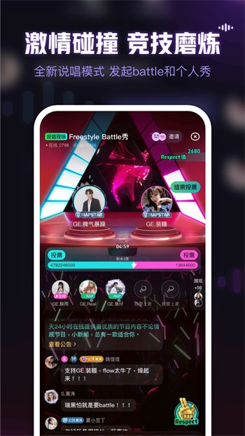 R星视频app最新版下载