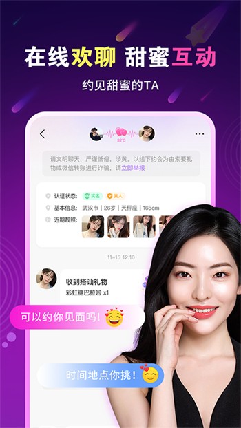 亚瑟中文在线版app安装