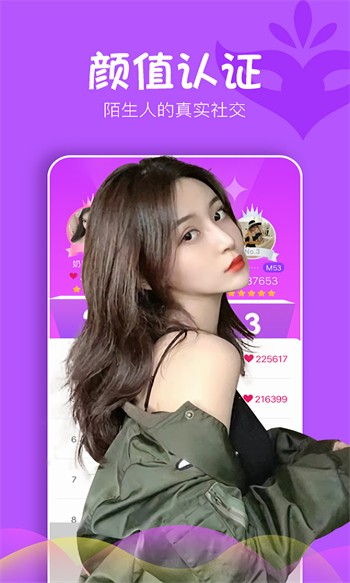 月夜影视app免费下载
