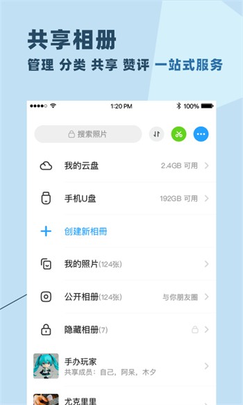 春雨直播下载大全永看不充值