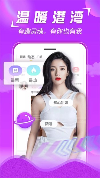 尤物视频yw193appv破解版