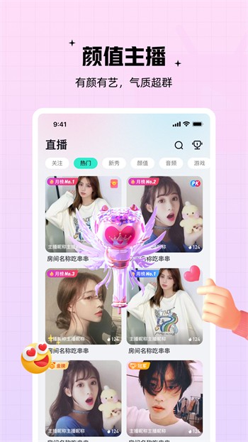 5178舞一曲吧播放器下载安装app下载