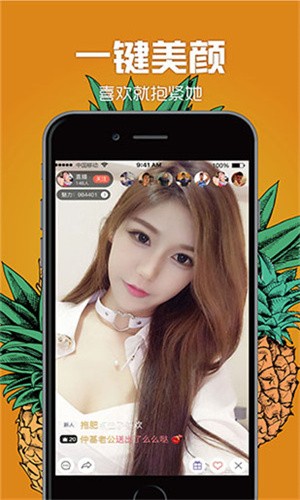 acfun黄化流鼻血版本手机版下载地址下载