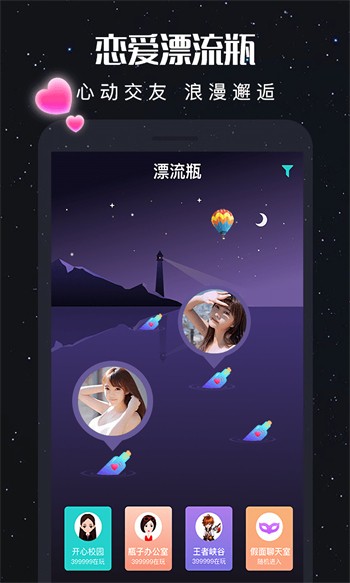 芭比视频下载app最新版本