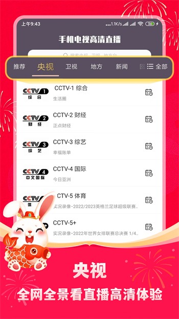 茄子丝瓜草莓香草榴莲下载