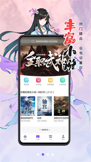 黄金网站观看大全视频下载