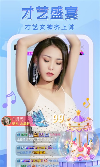 夜猫影视软件下载大全下载