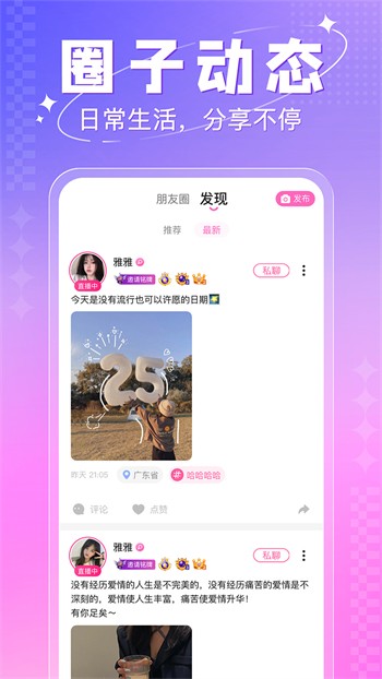 快猫短视频播放器下载大全