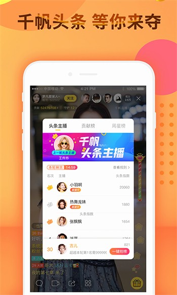 火辣福利app完整版下载