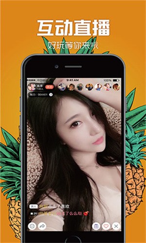 草莓视频向日葵视频绿巨人免费看APP下载