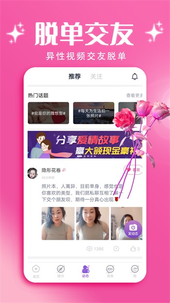 月夜影视安装包下载入口最新下载