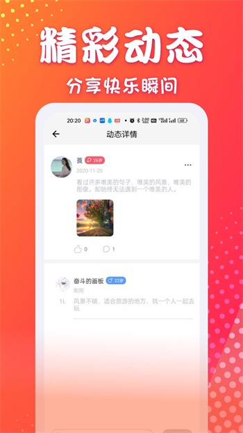 色欲视频apk下载