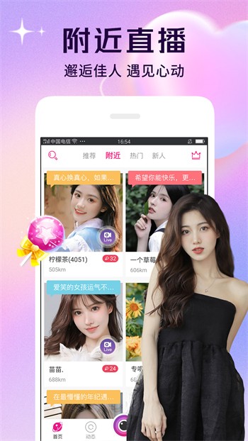 富二代app免费优享版大全最新版下载