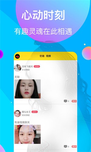 蜜桃浏览器下载安装app下载