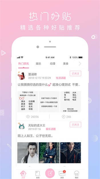 扣扣影院安装包下载大全下载
