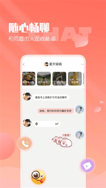 香蕉成视频人手机版免费下载下载
