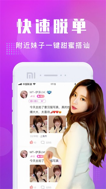 9亿国语影视高清版最新版app下载