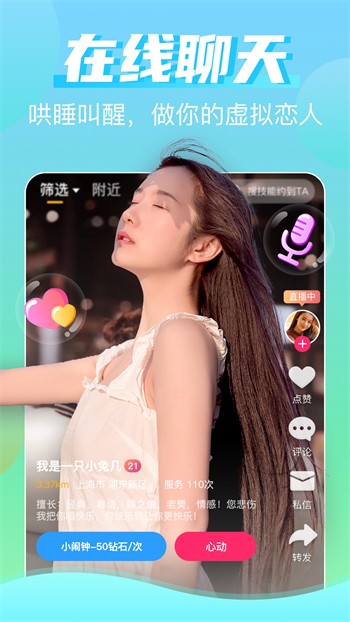 福建导航app下载安装app下载