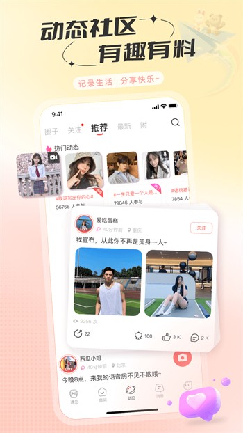 荒年影视免费高清版免费版下载