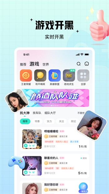 葫芦侠app官方正版最新版下载
