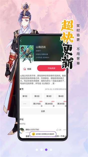 老a影视appapp下载