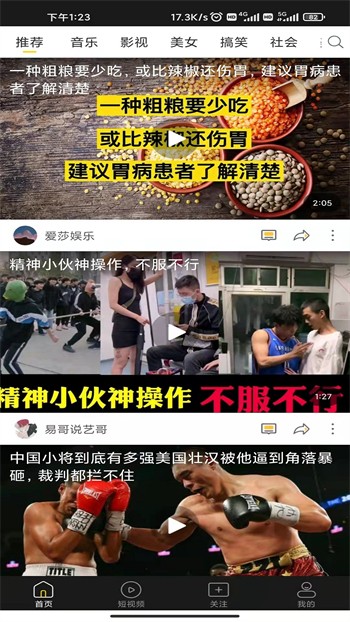 老马影院apk在线下载下载