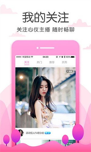富二代短视频f2d9app免费版下载