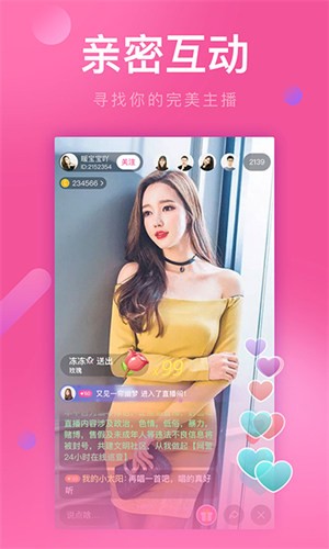 粉色视频免费高清视频最新版