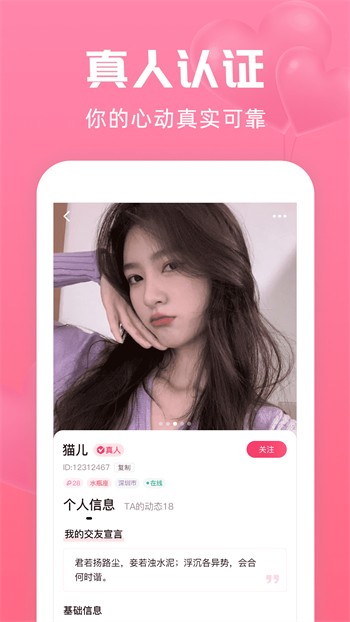 蓝莓视频下载大全