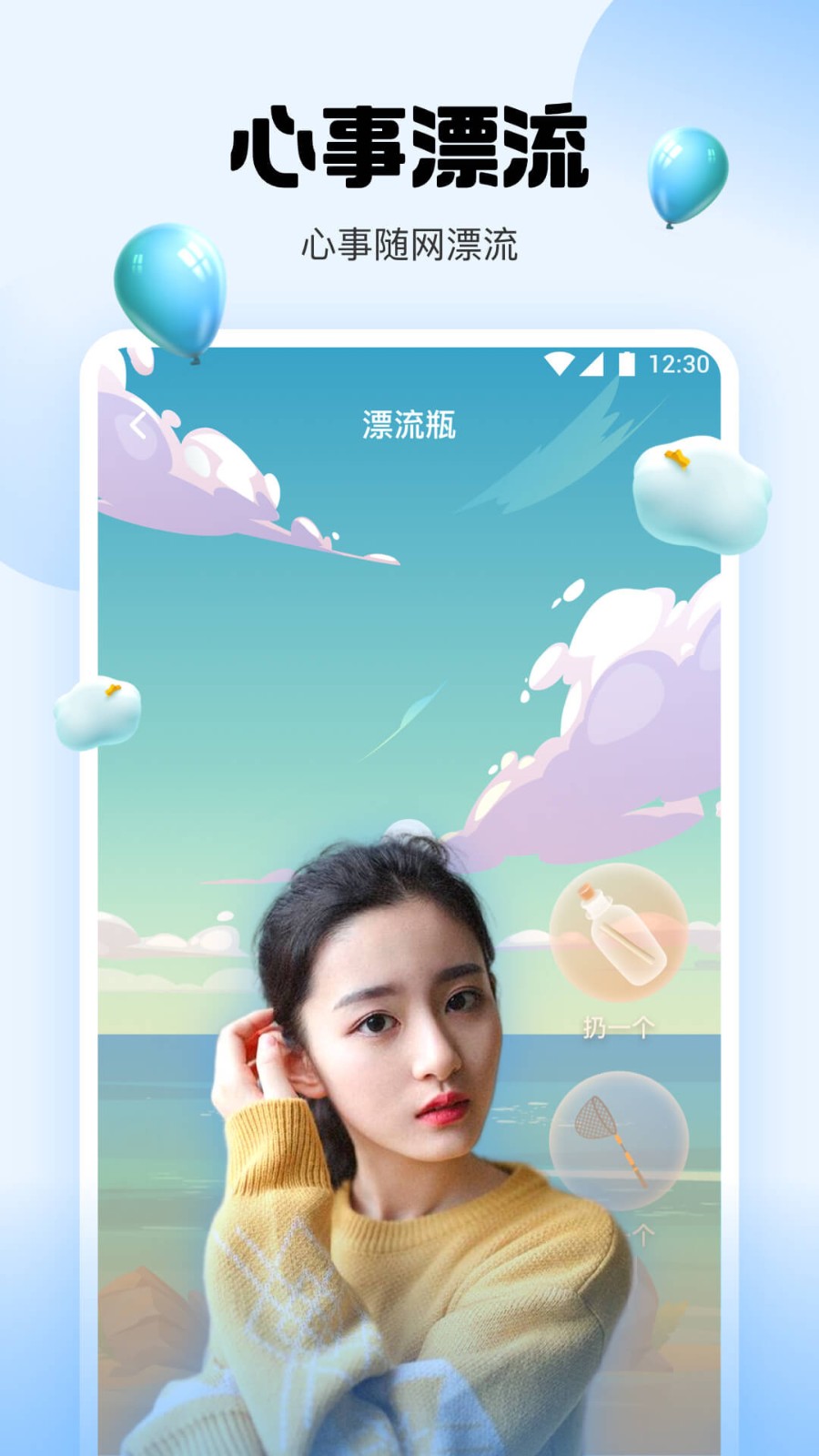 X影视免费版软件最新版下载